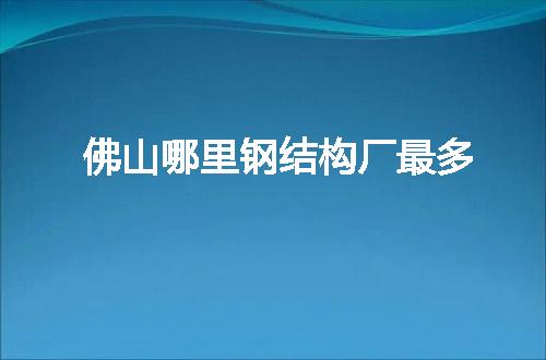 https://jian-housekeeper.oss-cn-beijing.aliyuncs.com/news/bannerImage/44620.jpg