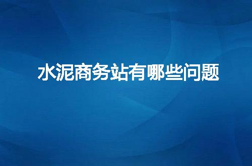 https://jian-housekeeper.oss-cn-beijing.aliyuncs.com/news/bannerImage/44647.jpg
