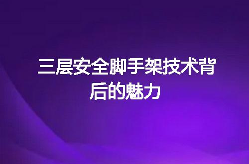 https://jian-housekeeper.oss-cn-beijing.aliyuncs.com/news/bannerImage/44650.jpg