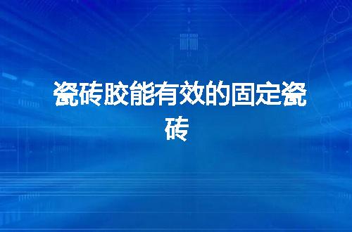 https://jian-housekeeper.oss-cn-beijing.aliyuncs.com/news/bannerImage/44743.jpg