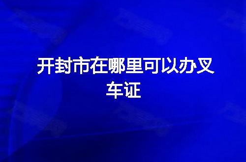 https://jian-housekeeper.oss-cn-beijing.aliyuncs.com/news/bannerImage/44781.jpg