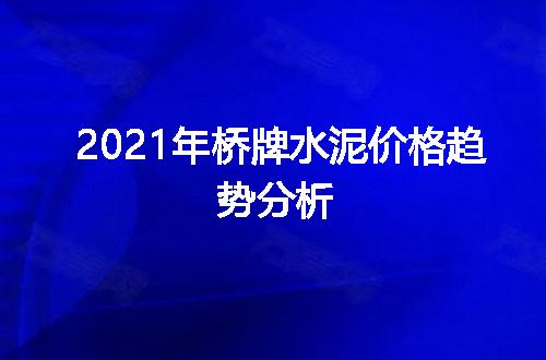 https://jian-housekeeper.oss-cn-beijing.aliyuncs.com/news/bannerImage/44885.jpg