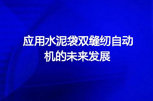 https://jian-housekeeper.oss-cn-beijing.aliyuncs.com/news/bannerImage/45061.jpg