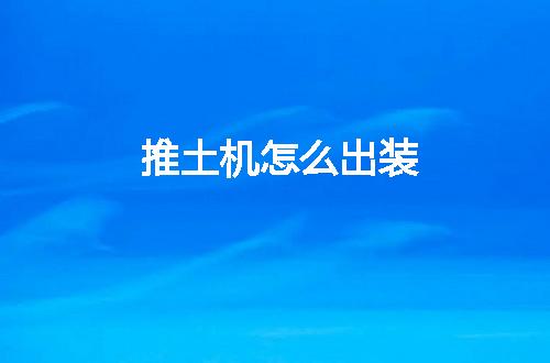 https://jian-housekeeper.oss-cn-beijing.aliyuncs.com/news/bannerImage/45191.jpg