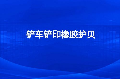 https://jian-housekeeper.oss-cn-beijing.aliyuncs.com/news/bannerImage/45197.jpg