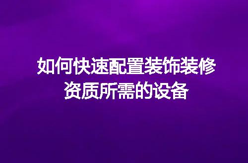 https://jian-housekeeper.oss-cn-beijing.aliyuncs.com/news/bannerImage/452422.jpg