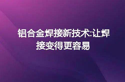 https://jian-housekeeper.oss-cn-beijing.aliyuncs.com/news/bannerImage/45260.jpg