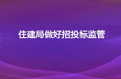 https://jian-housekeeper.oss-cn-beijing.aliyuncs.com/news/bannerImage/45281.jpg