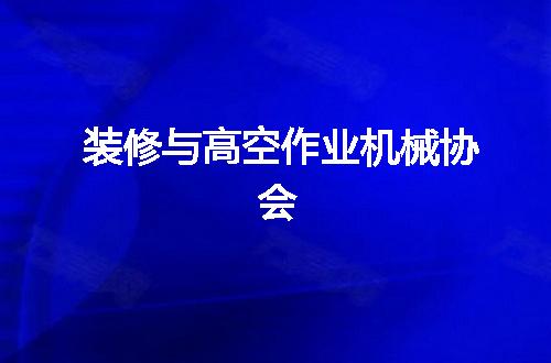 https://jian-housekeeper.oss-cn-beijing.aliyuncs.com/news/bannerImage/45393.jpg