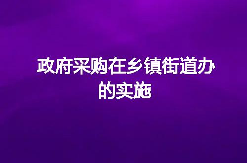 https://jian-housekeeper.oss-cn-beijing.aliyuncs.com/news/bannerImage/45417.jpg