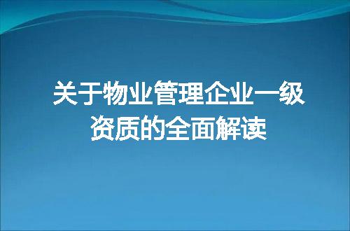 https://jian-housekeeper.oss-cn-beijing.aliyuncs.com/news/bannerImage/454617.jpg