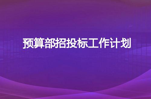https://jian-housekeeper.oss-cn-beijing.aliyuncs.com/news/bannerImage/45738.jpg