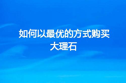 https://jian-housekeeper.oss-cn-beijing.aliyuncs.com/news/bannerImage/46149.jpg