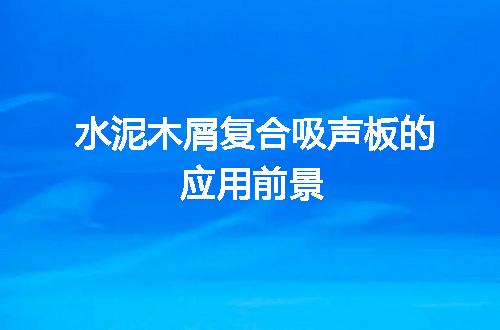 https://jian-housekeeper.oss-cn-beijing.aliyuncs.com/news/bannerImage/46174.jpg