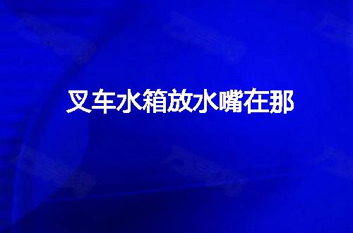 https://jian-housekeeper.oss-cn-beijing.aliyuncs.com/news/bannerImage/46301.jpg