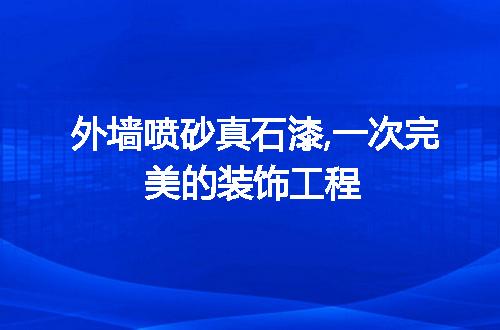 https://jian-housekeeper.oss-cn-beijing.aliyuncs.com/news/bannerImage/46338.jpg