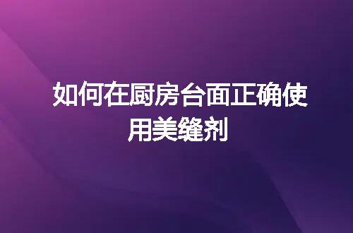 https://jian-housekeeper.oss-cn-beijing.aliyuncs.com/news/bannerImage/46341.jpg
