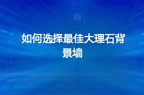 https://jian-housekeeper.oss-cn-beijing.aliyuncs.com/news/bannerImage/46346.jpg