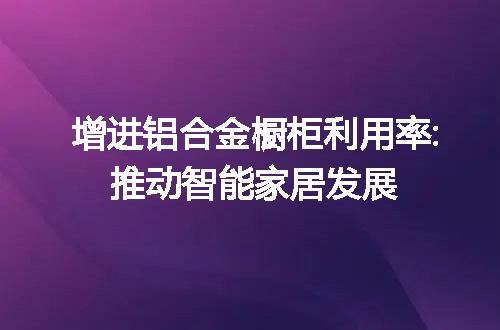 https://jian-housekeeper.oss-cn-beijing.aliyuncs.com/news/bannerImage/46486.jpg