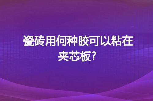 https://jian-housekeeper.oss-cn-beijing.aliyuncs.com/news/bannerImage/46519.jpg