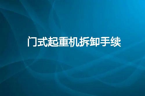 https://jian-housekeeper.oss-cn-beijing.aliyuncs.com/news/bannerImage/46563.jpg