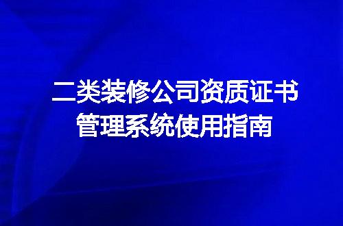 https://jian-housekeeper.oss-cn-beijing.aliyuncs.com/news/bannerImage/465946.jpg