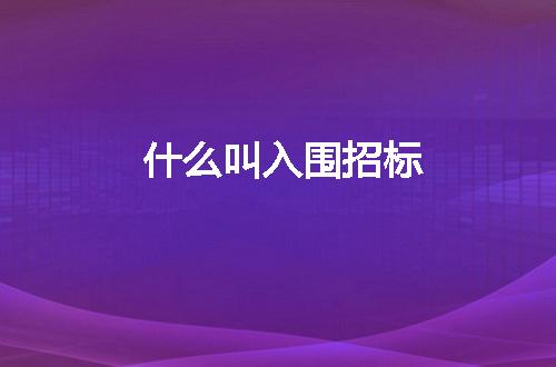https://jian-housekeeper.oss-cn-beijing.aliyuncs.com/news/bannerImage/46596.jpg
