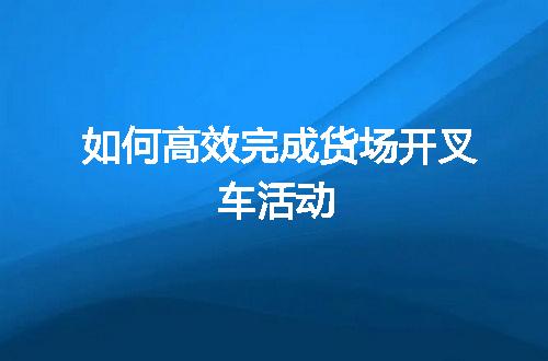 https://jian-housekeeper.oss-cn-beijing.aliyuncs.com/news/bannerImage/46708.jpg