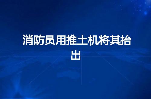 https://jian-housekeeper.oss-cn-beijing.aliyuncs.com/news/bannerImage/46787.jpg