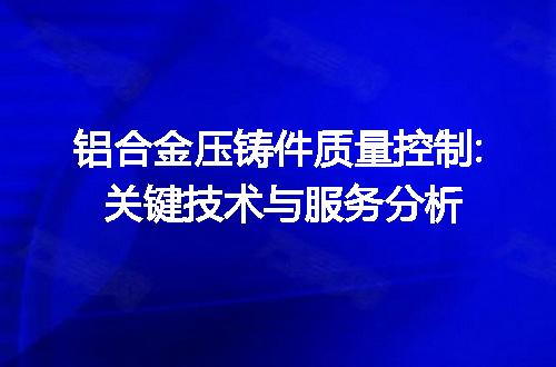 https://jian-housekeeper.oss-cn-beijing.aliyuncs.com/news/bannerImage/46879.jpg
