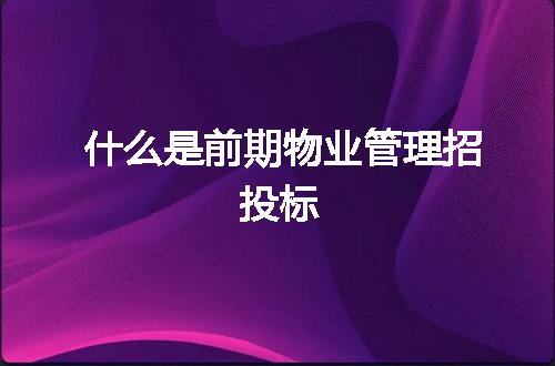 https://jian-housekeeper.oss-cn-beijing.aliyuncs.com/news/bannerImage/46947.jpg