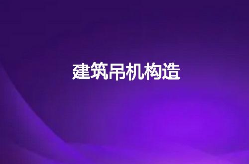 https://jian-housekeeper.oss-cn-beijing.aliyuncs.com/news/bannerImage/47036.jpg