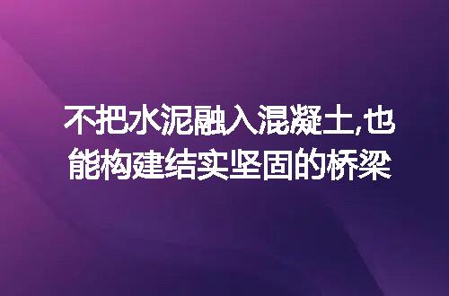 https://jian-housekeeper.oss-cn-beijing.aliyuncs.com/news/bannerImage/47082.jpg