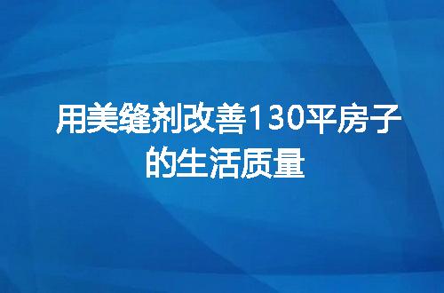 https://jian-housekeeper.oss-cn-beijing.aliyuncs.com/news/bannerImage/47164.jpg
