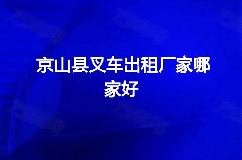 https://jian-housekeeper.oss-cn-beijing.aliyuncs.com/news/bannerImage/47179.jpg