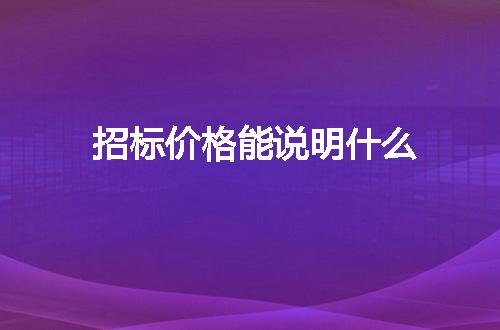 https://jian-housekeeper.oss-cn-beijing.aliyuncs.com/news/bannerImage/47186.jpg