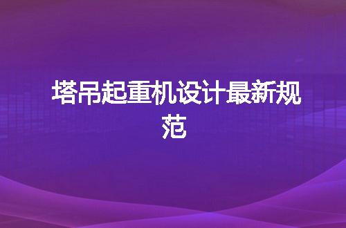 https://jian-housekeeper.oss-cn-beijing.aliyuncs.com/news/bannerImage/47198.jpg