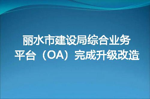 https://jian-housekeeper.oss-cn-beijing.aliyuncs.com/news/bannerImage/472.jpg