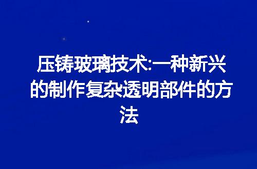 https://jian-housekeeper.oss-cn-beijing.aliyuncs.com/news/bannerImage/47251.jpg