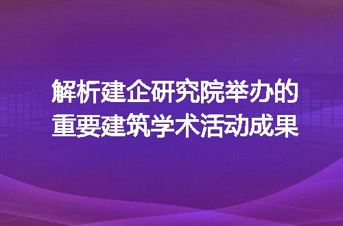 https://jian-housekeeper.oss-cn-beijing.aliyuncs.com/news/bannerImage/472547.jpg