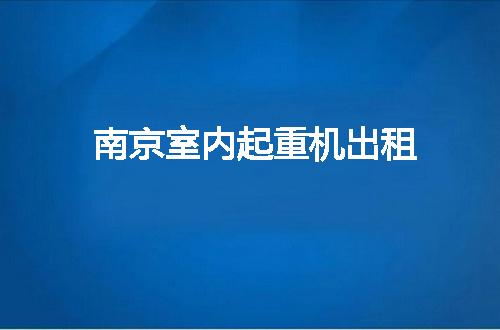 https://jian-housekeeper.oss-cn-beijing.aliyuncs.com/news/bannerImage/47268.jpg