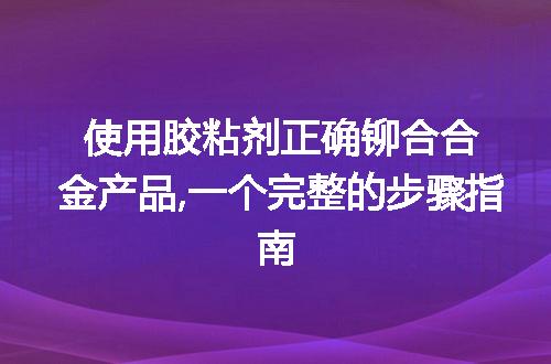 https://jian-housekeeper.oss-cn-beijing.aliyuncs.com/news/bannerImage/47276.jpg