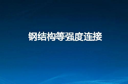https://jian-housekeeper.oss-cn-beijing.aliyuncs.com/news/bannerImage/47291.jpg