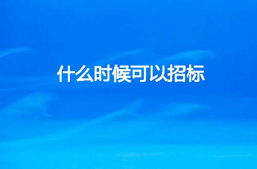 https://jian-housekeeper.oss-cn-beijing.aliyuncs.com/news/bannerImage/47386.jpg
