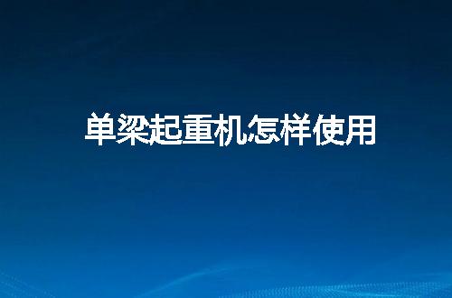 https://jian-housekeeper.oss-cn-beijing.aliyuncs.com/news/bannerImage/47393.jpg