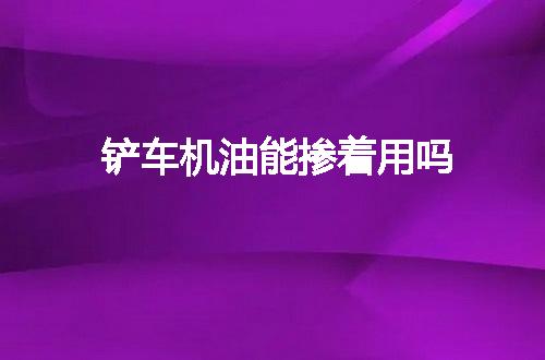 https://jian-housekeeper.oss-cn-beijing.aliyuncs.com/news/bannerImage/47402.jpg