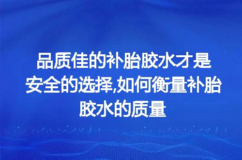 https://jian-housekeeper.oss-cn-beijing.aliyuncs.com/news/bannerImage/47405.jpg