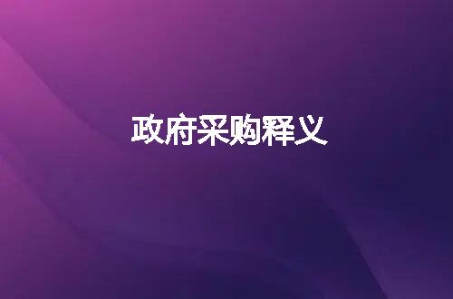 https://jian-housekeeper.oss-cn-beijing.aliyuncs.com/news/bannerImage/47574.jpg
