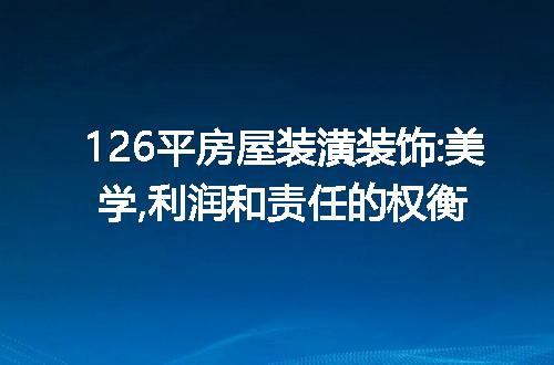 https://jian-housekeeper.oss-cn-beijing.aliyuncs.com/news/bannerImage/47801.jpg