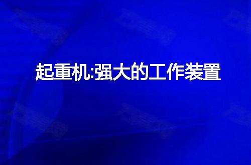 https://jian-housekeeper.oss-cn-beijing.aliyuncs.com/news/bannerImage/47878.jpg